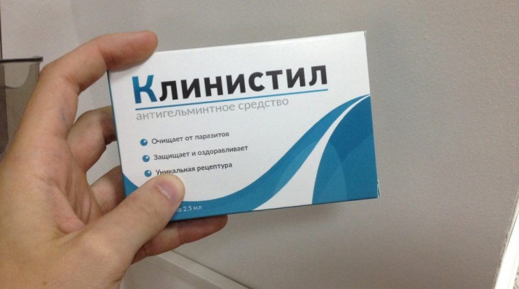Препарат Клинистил в Мурманске