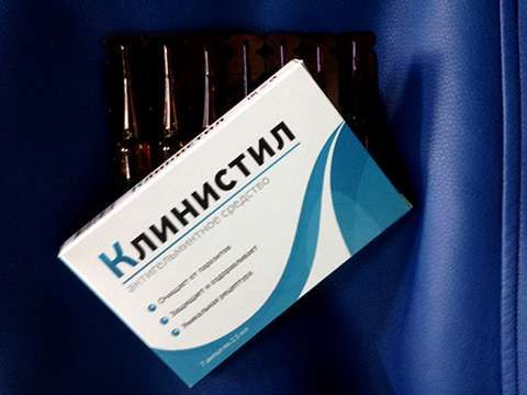 Препарат Клинистил в Мурманске