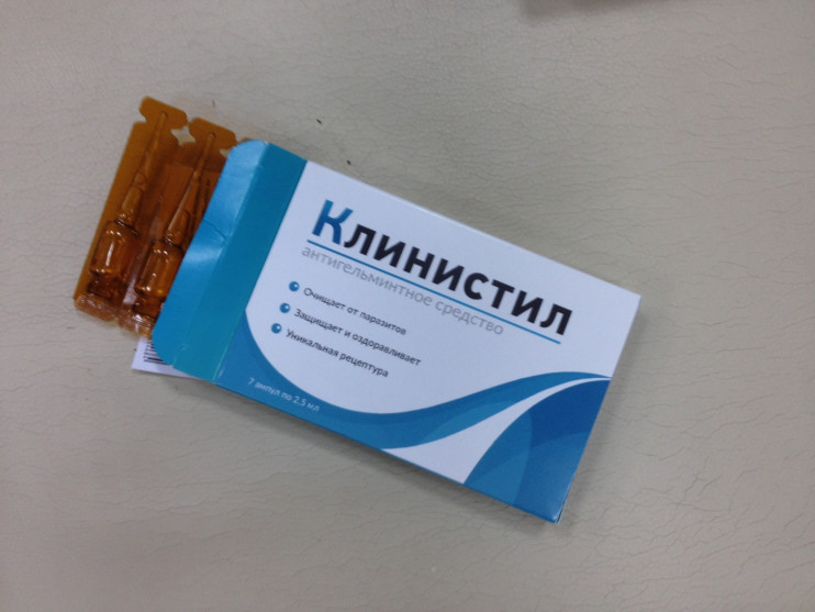 Препарат Клинистил в Мурманске