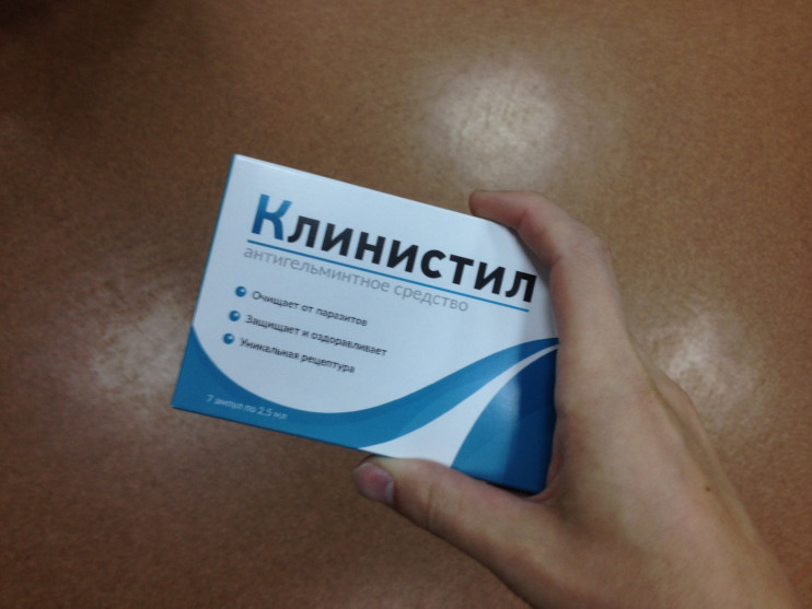 Препарат Клинистил в Мурманске