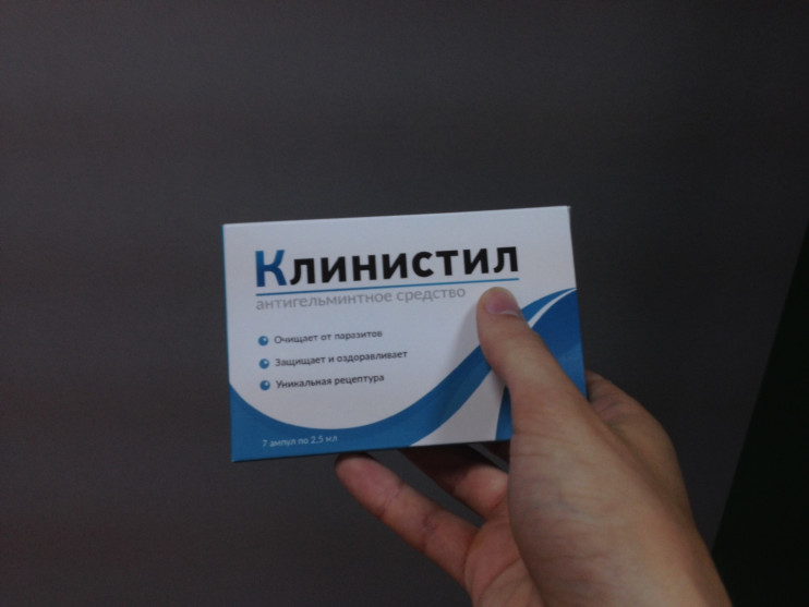 Препарат Клинистил в Мурманске