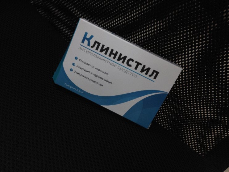 Препарат Клинистил в Мурманске