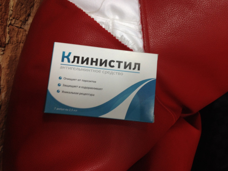 Препарат Клинистил в Мурманске
