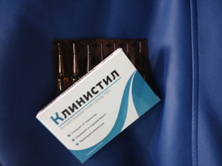 Препарат Клинистил в Мурманске