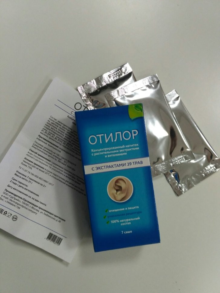 Отилор в Орле