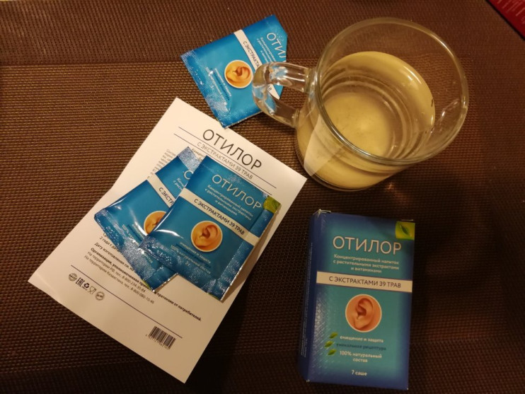 Отилор в Орле