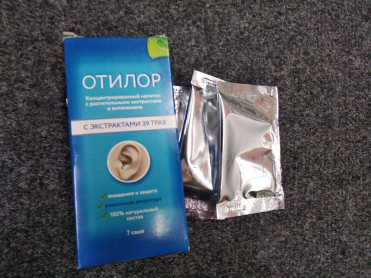 Отилор в Орле