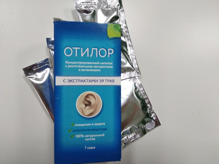 Отилор в Орле