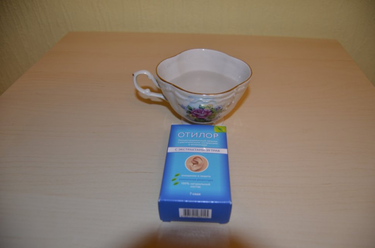 Отилор в Орле