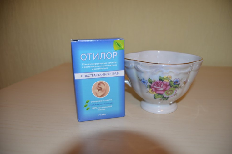 Отилор в Орле