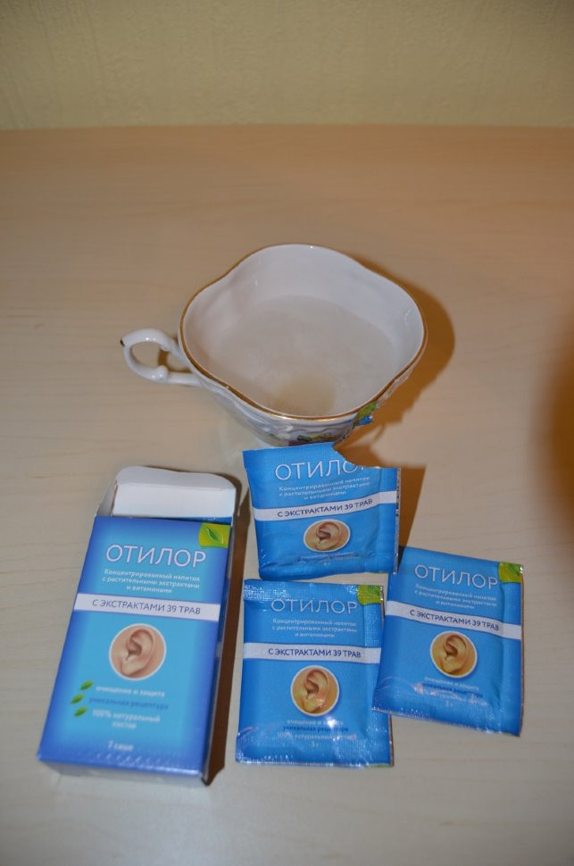 Отилор в Орле