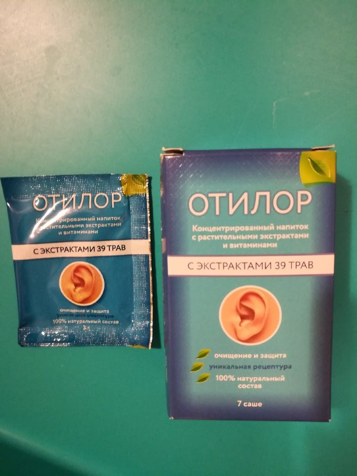 Отилор в Орле