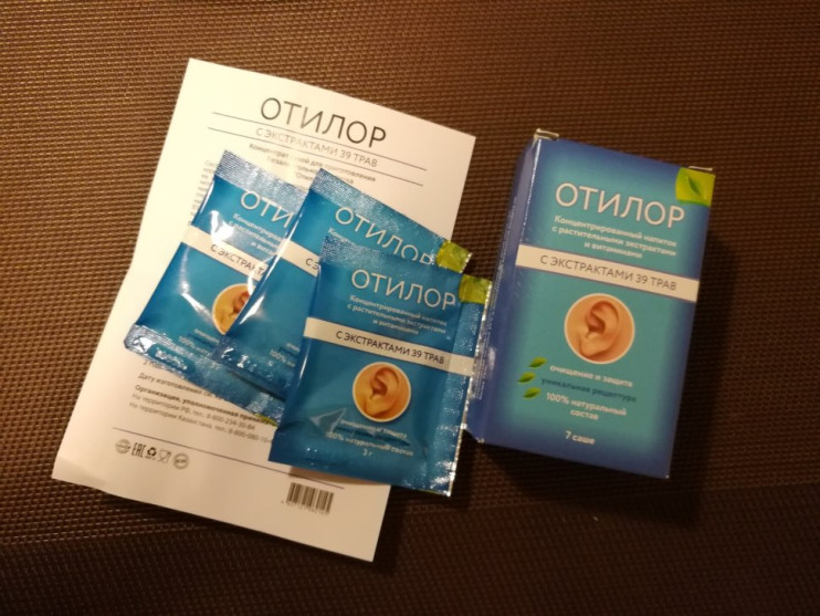 Отилор в Орле