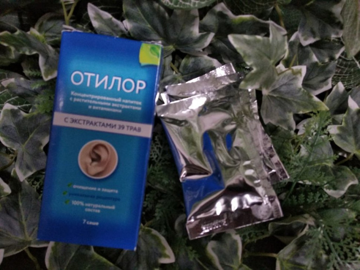 Отилор в Орле