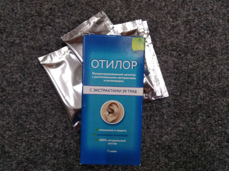 Отилор в Орле