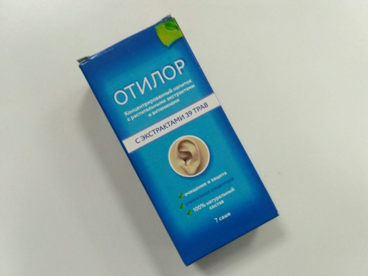 Отилор в Орле