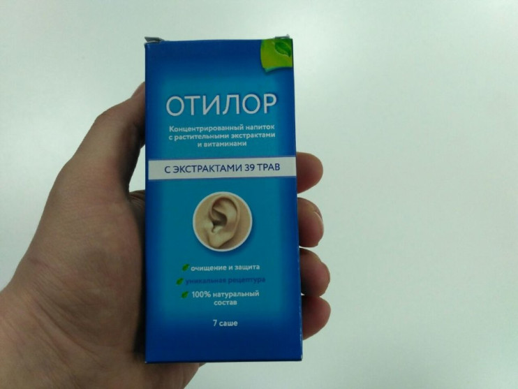 Отилор в Орле