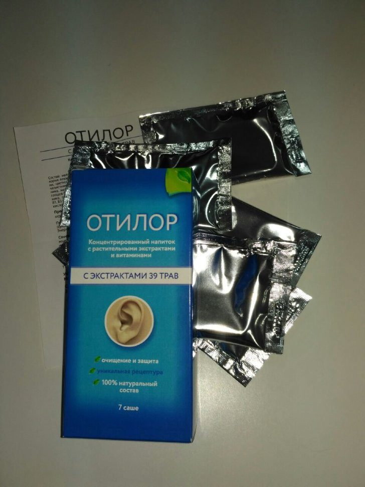 Отилор в Орле