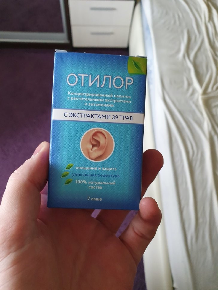 Отилор в Орле