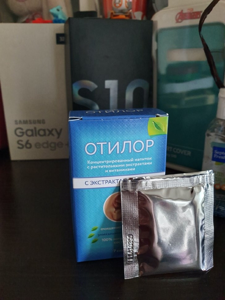 Отилор в Орле