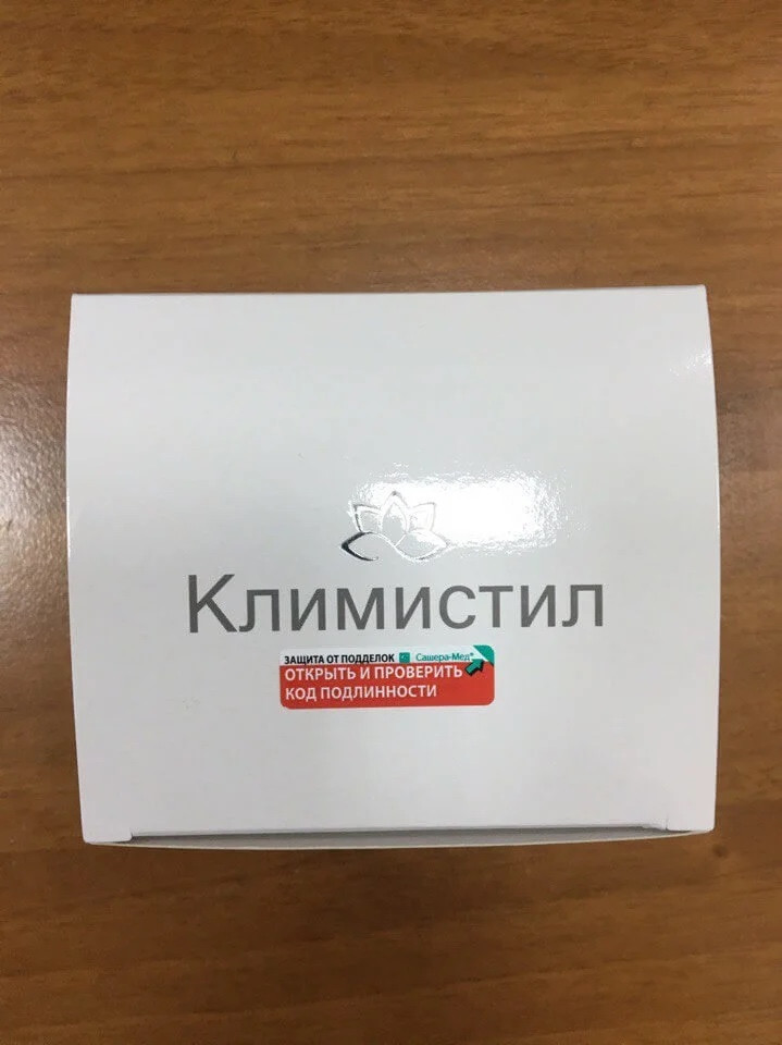 Климистил при климаксе в Екатеринбурге