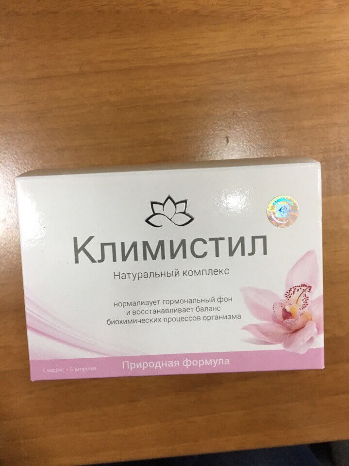 Климистил при климаксе в Екатеринбурге