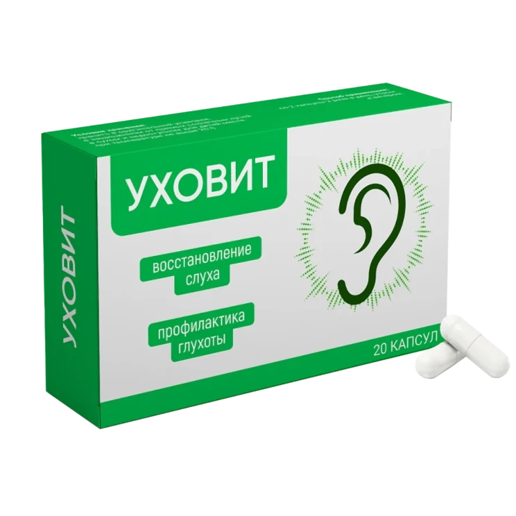 Уховит в Казани в Казани