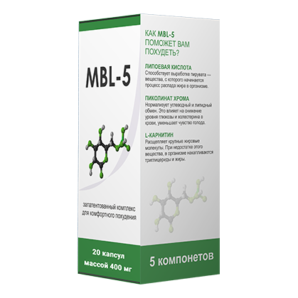 MBL-5 в Казани в Казани