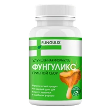 Фунгуликс