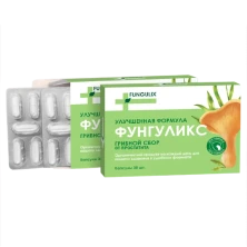 Фунгуликс