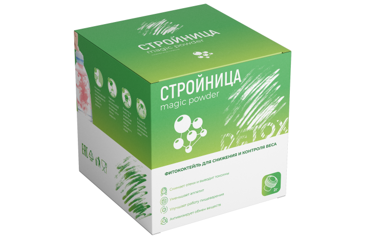 Стройница в Казани