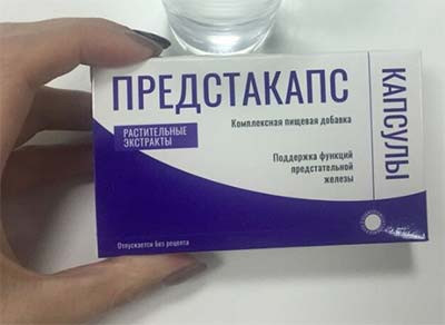 Предстакапс от простатита в Подольске
