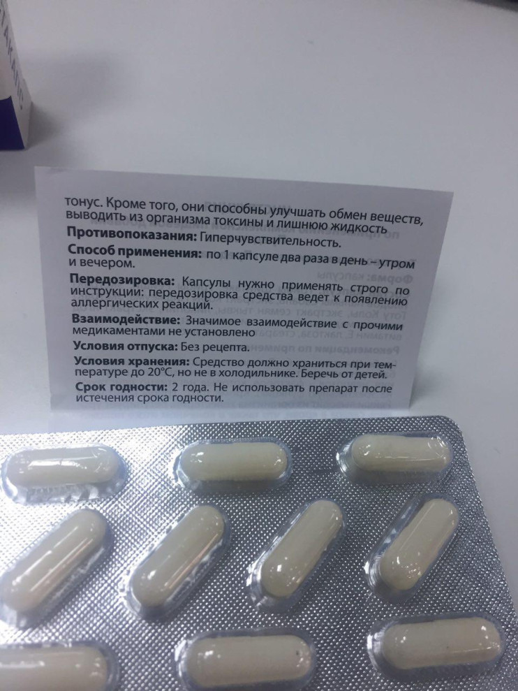 Предстакапс от простатита в Подольске