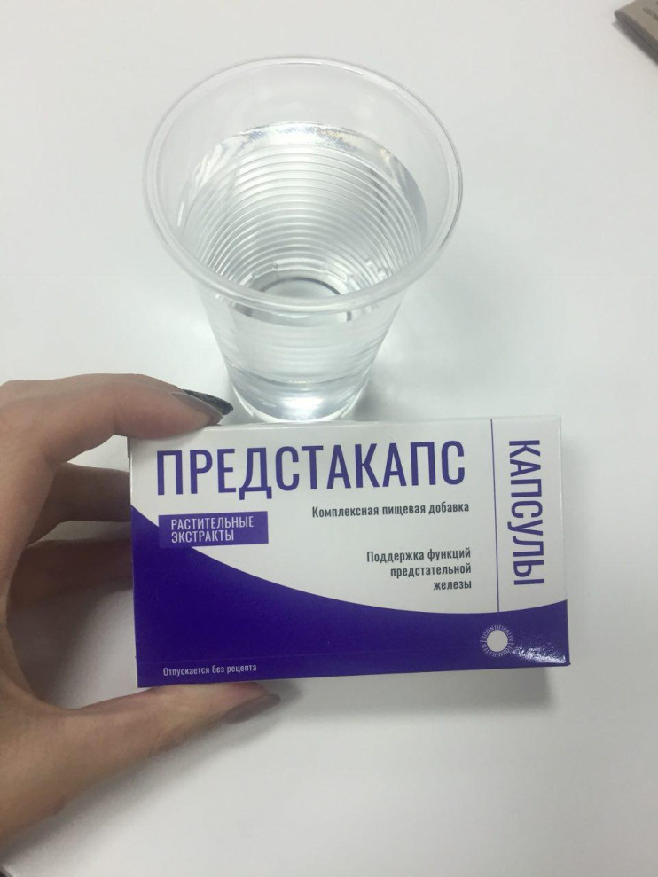 Предстакапс от простатита в Подольске