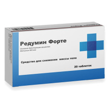 Редумин Форте