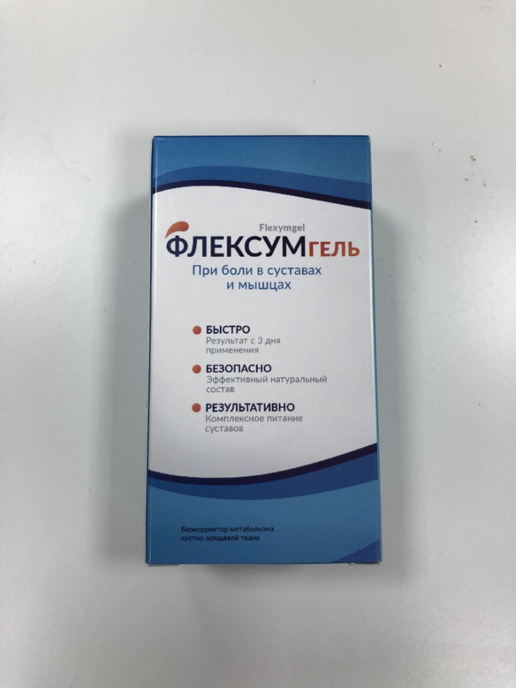 Флексумгель для суставов в Мурманске