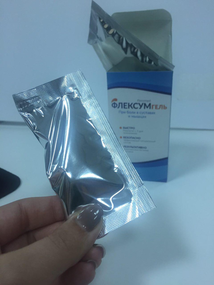 Флексумгель для суставов в Мурманске