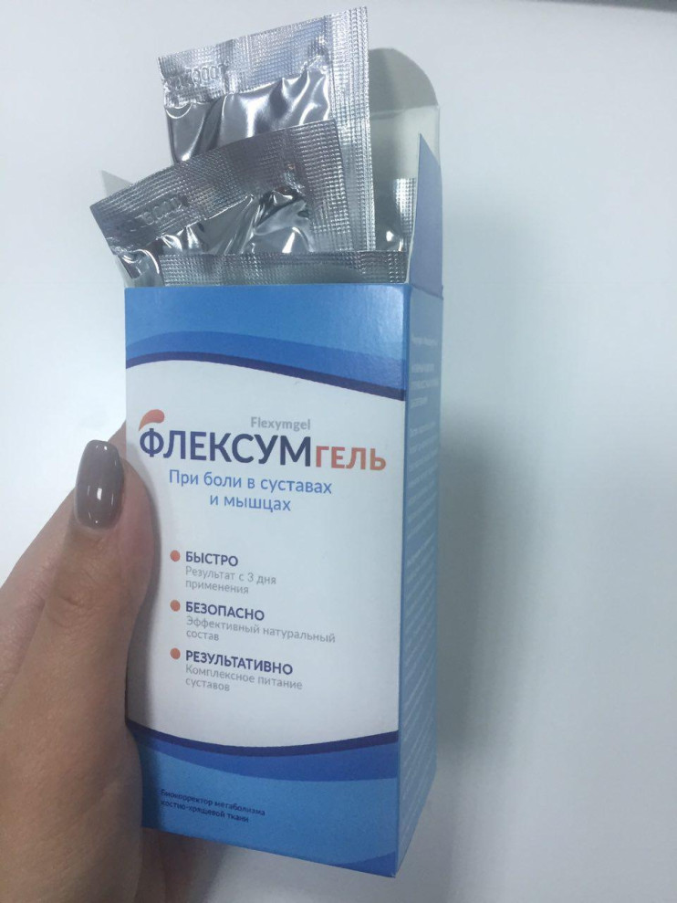 Флексумгель для суставов в Мурманске