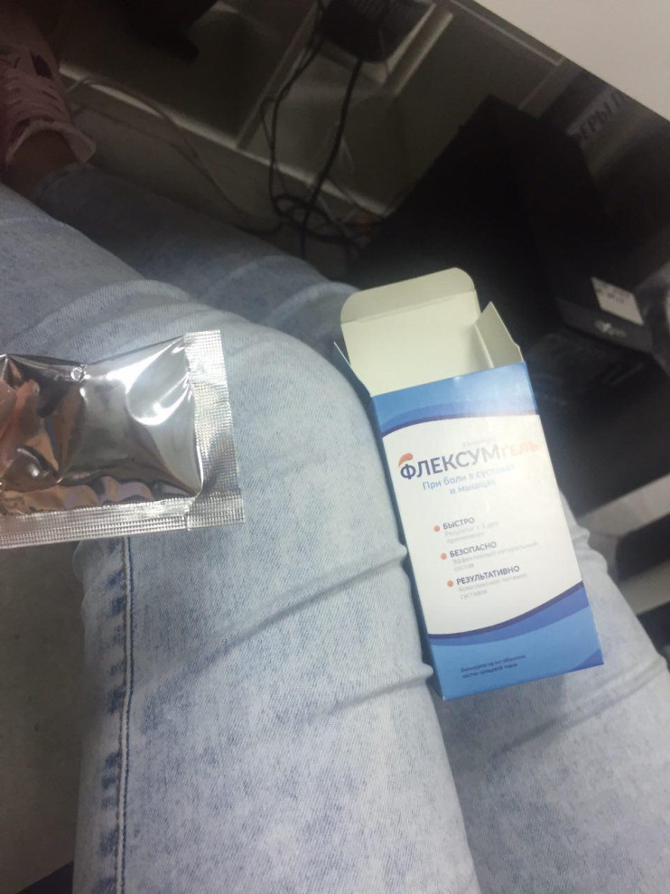 Флексумгель для суставов в Мурманске