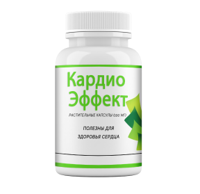 Кардио Эффект в Симферополе в Симферополе