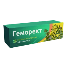 Геморект