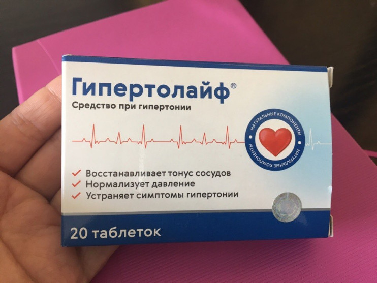 Гипертолайф в Нижнем Новгороде