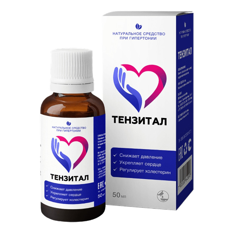 Тензитал в Нижнем Новгороде
