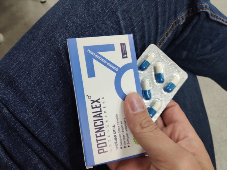 Potencialex в Волжском