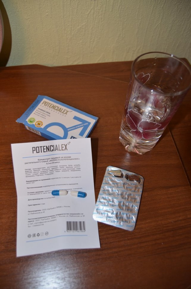 Potencialex в Волжском