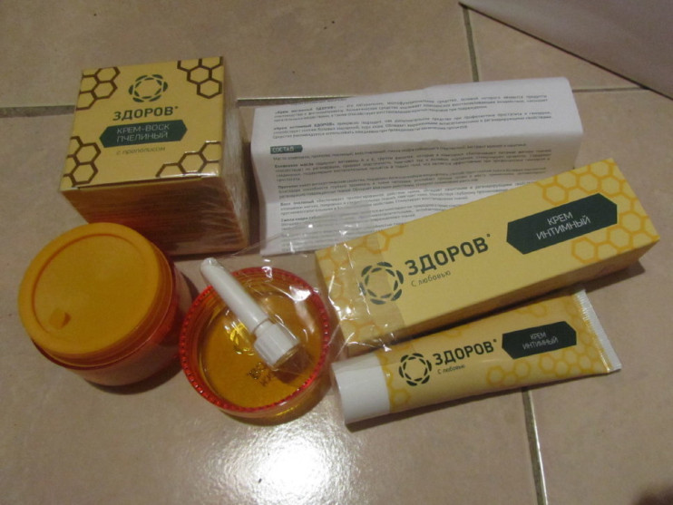 Крем Здоров от геморроя в Мурманске в Мурманске