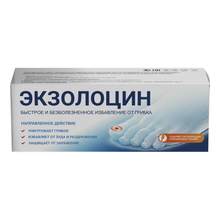 Экзолоцин в Казани