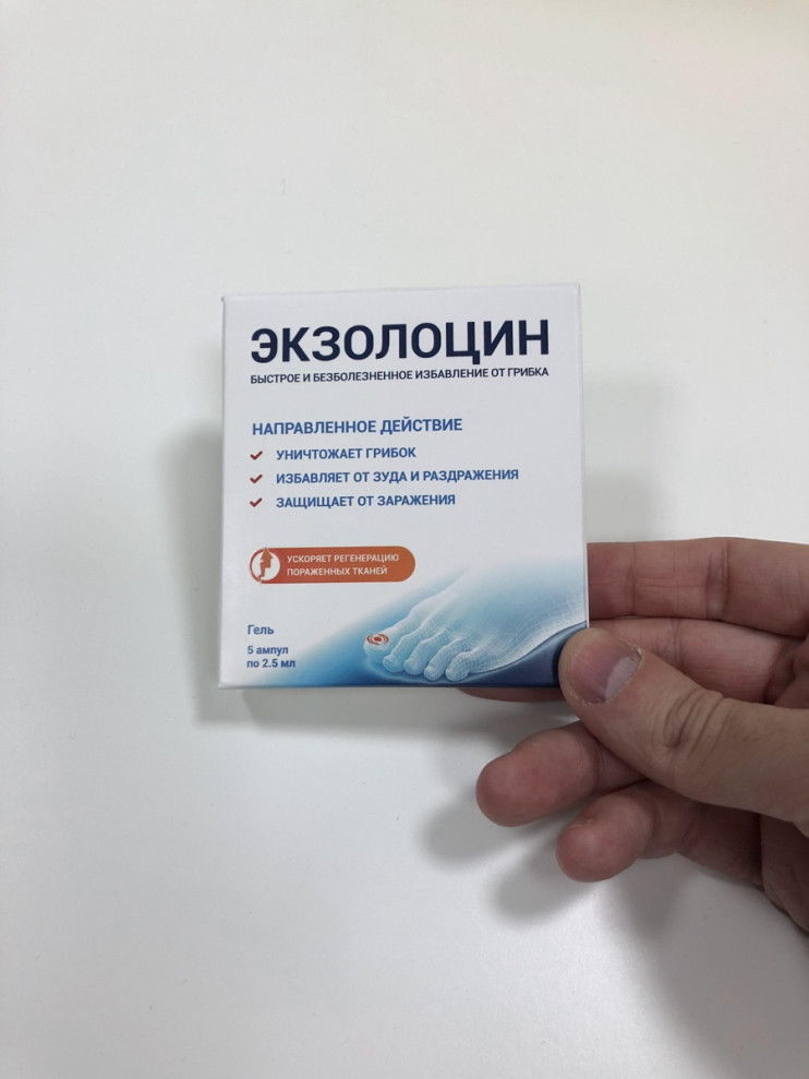 Экзолоцин в Казани
