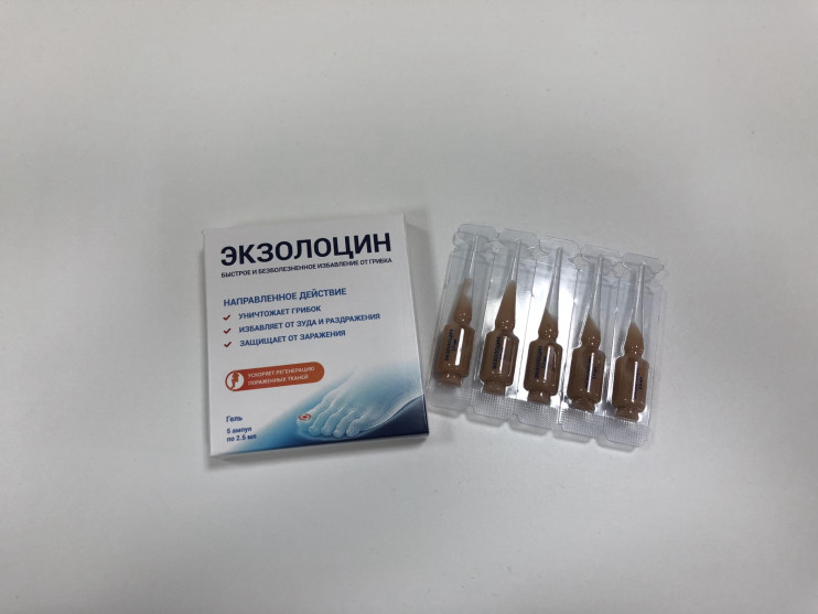Экзолоцин в Казани