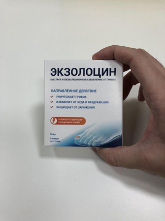 Экзолоцин в Омске
